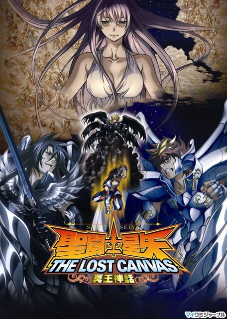 Рыцари Зодиака: Утерянный холст (2009) постер