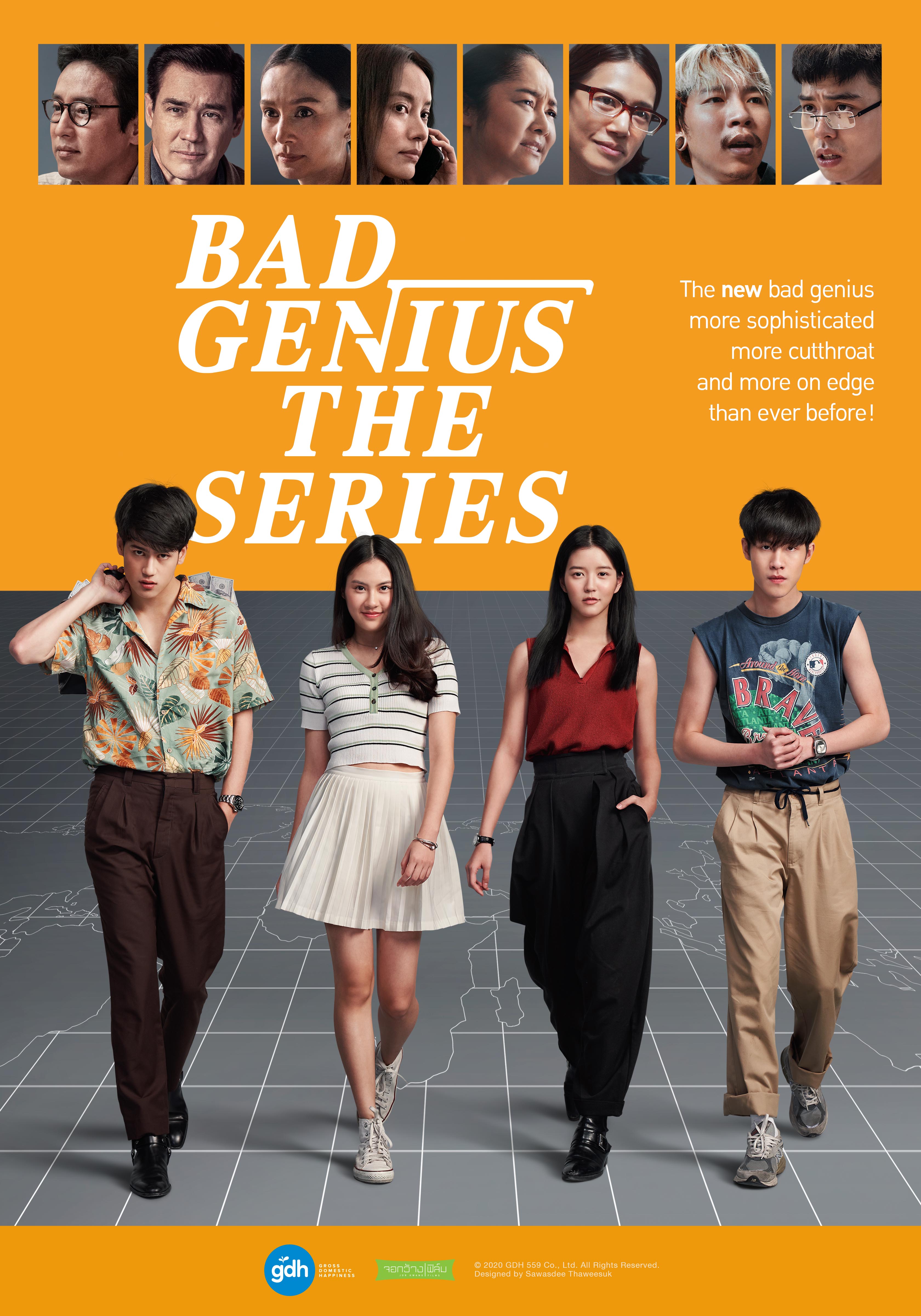 Плохой гений (2020) постер