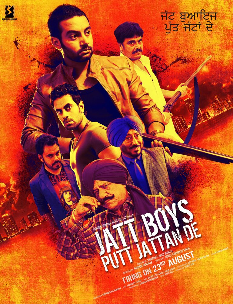 Jatt Boys Putt Jattan De (2013) постер
