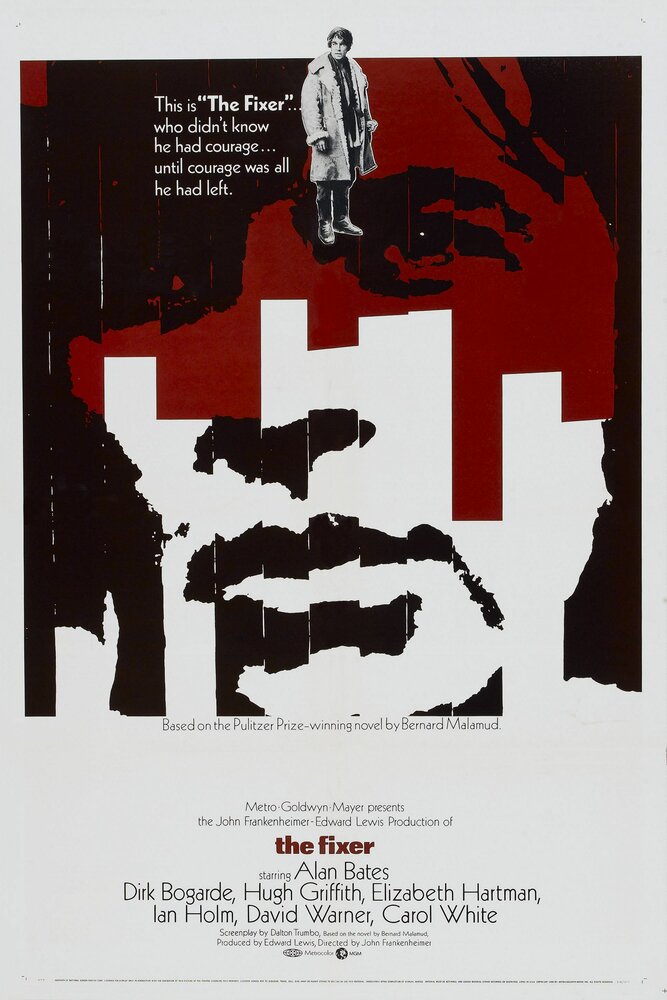 Мастеровой (1968) постер