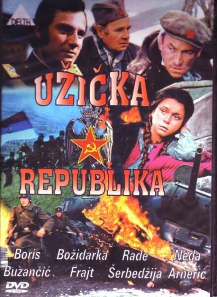 Ужицкая республика (1974) постер