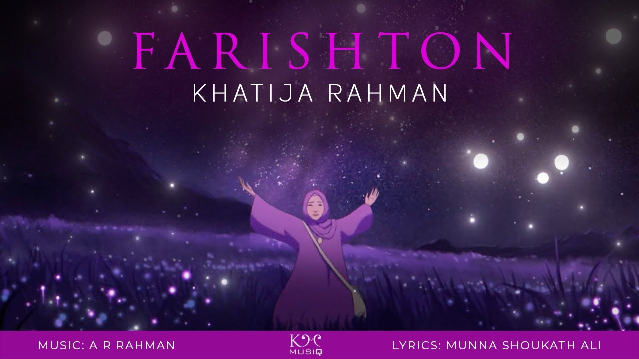 Farishton (2020) постер