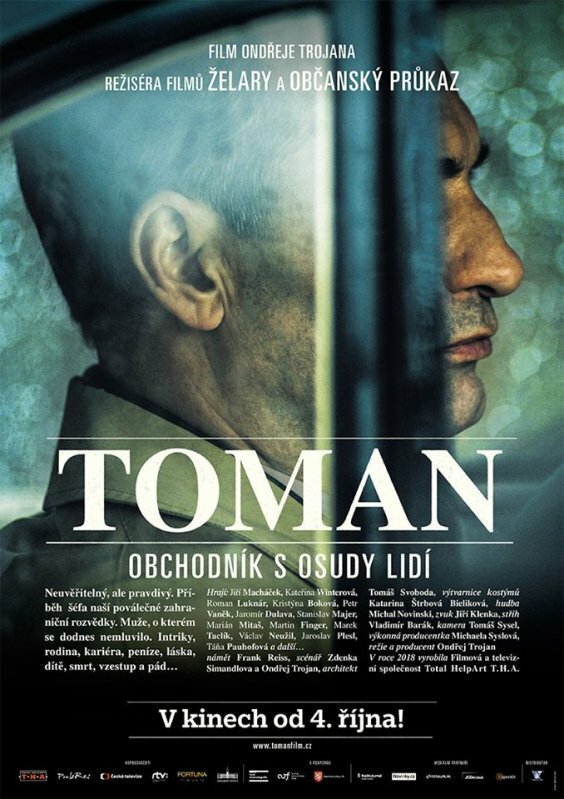 Томан (2018) постер