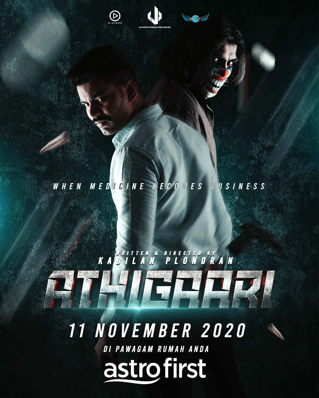 Athigaari (2020) постер