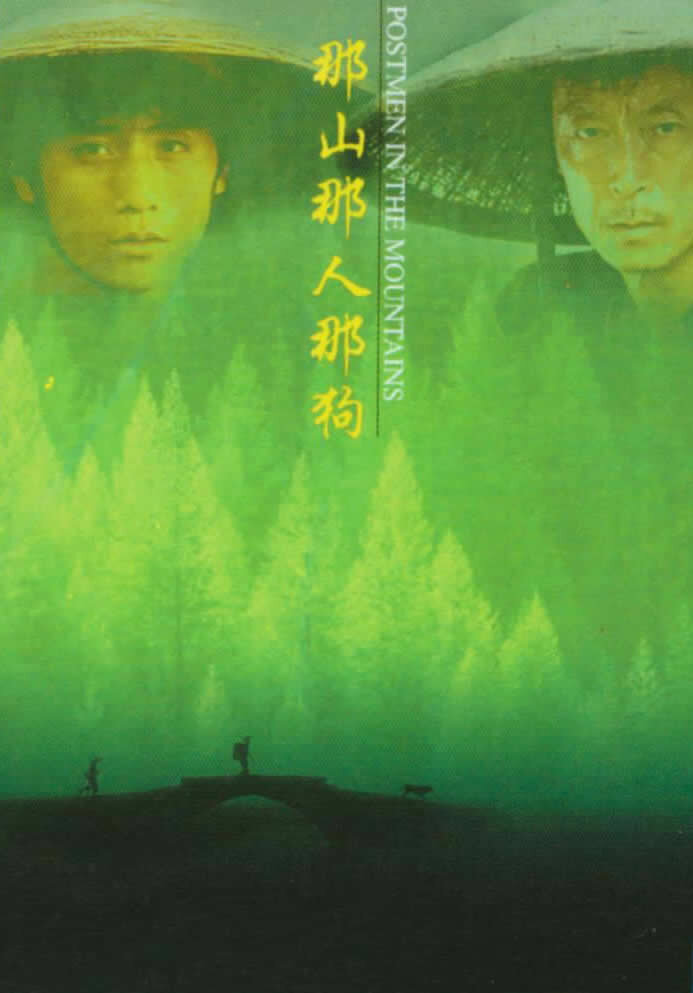Почтальоны в горах (1999) постер