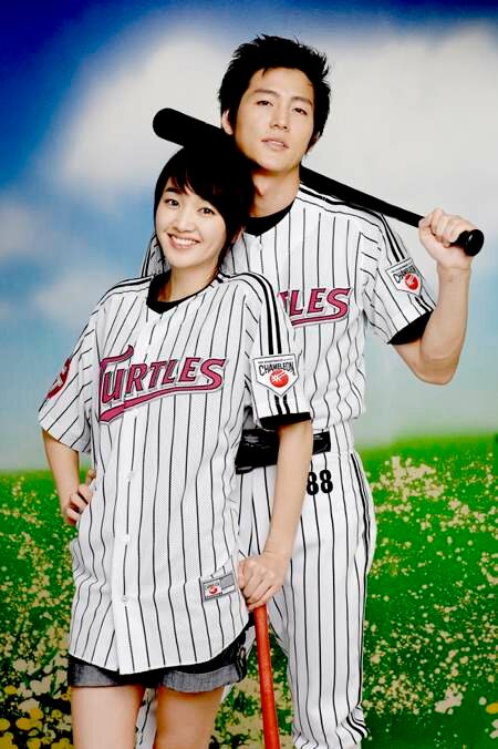 Любовь как бейсбол (2007) постер