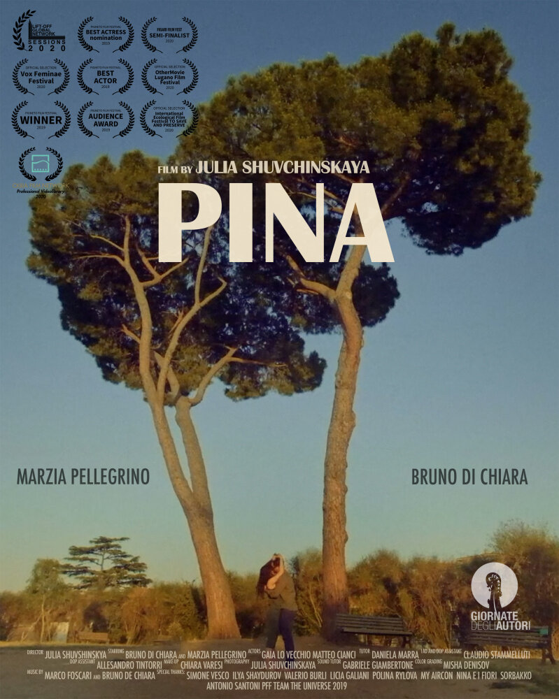 Пина (2019) постер