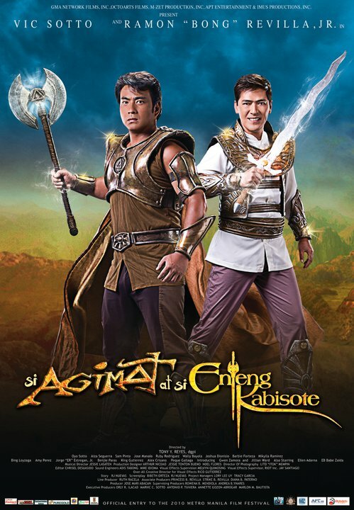 Si Agimat at si Enteng Kabisote (2010) постер