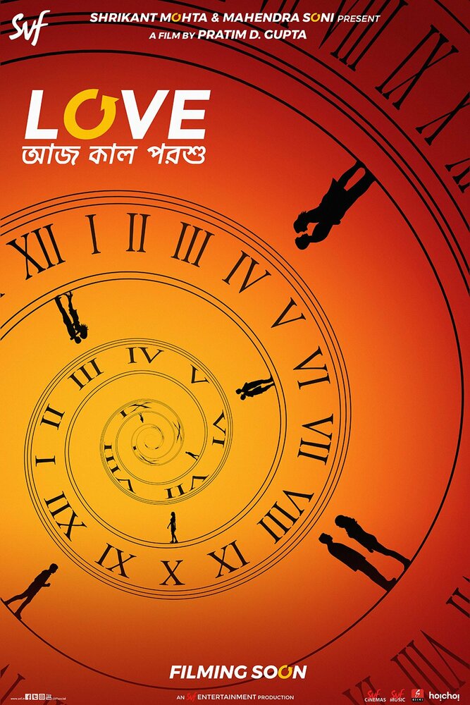 Love Aaj Kal Porshu (2020) постер