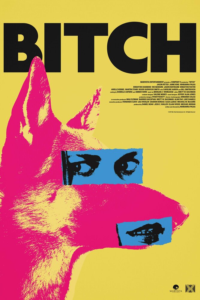 Стерва (2017) постер