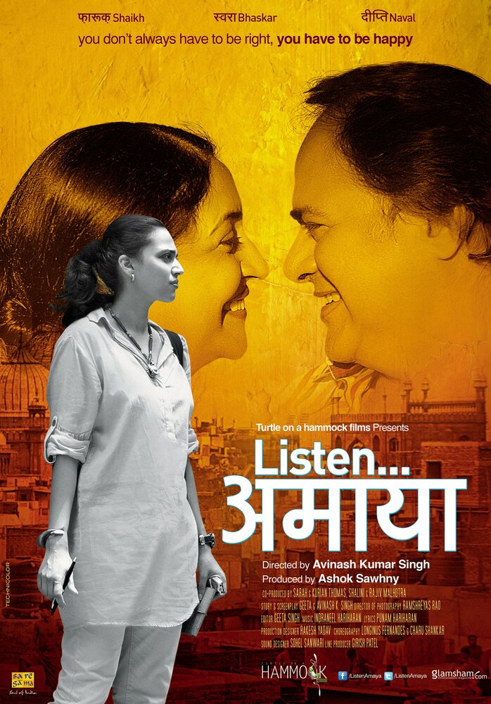 Listen... Amaya (2013) постер