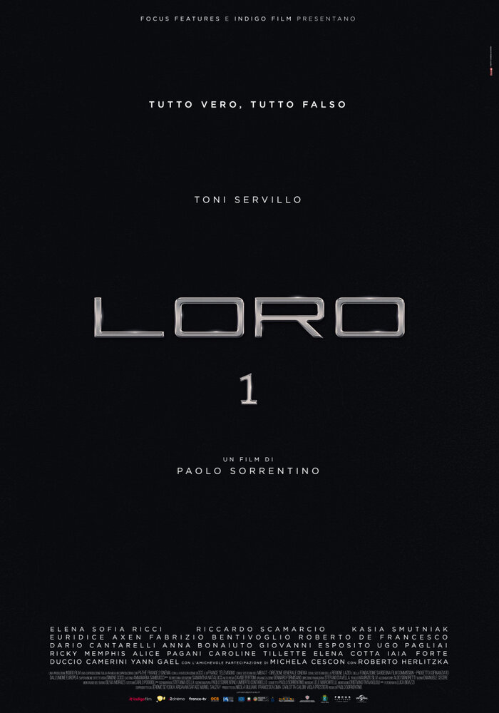 Лоро 1 (2018) постер