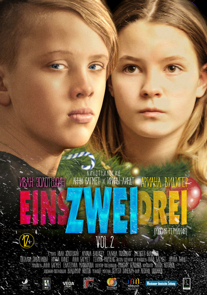 Eins, Zwei, Drei (2018) постер