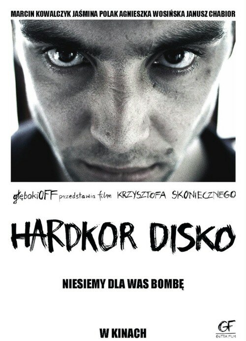 Хардкорное диско (2014) постер