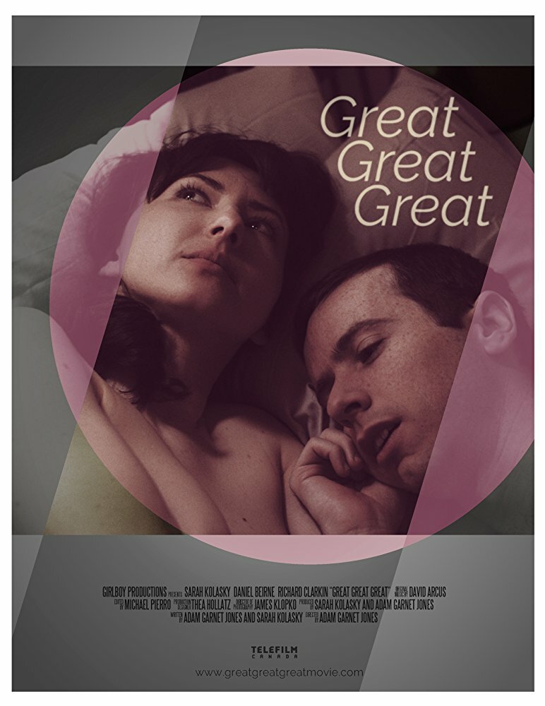 Great Great Great (2017) постер
