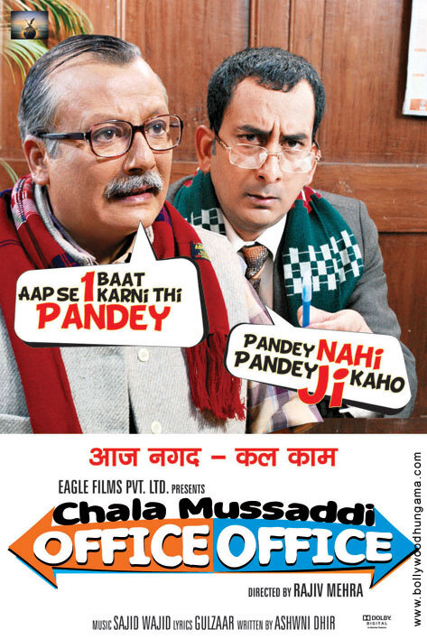 Chala Mussaddi - Office Office (2011) постер